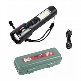 LINTERNA RECARGABLE CON ZOOM 6 POSICIONES